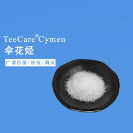 其他生物化工;工业植物提取;乳酸