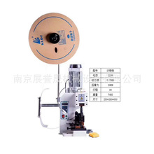 ZYS-2T静音端子机端子机 全自动双头两头剥线压接机裁线机端子机