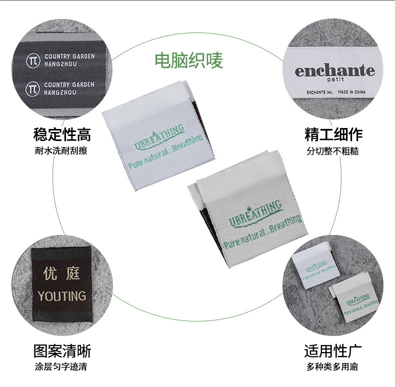 织唛_04.jpg