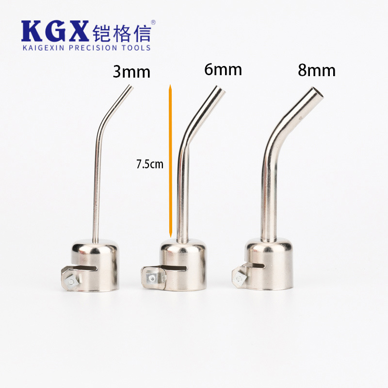 850热风枪加长弯筒风嘴 热风枪拆焊台用 风枪嘴风枪头 加长弯风咀