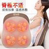 Waist massage Cushion Massager Neck back multi-function Kneading household whole body massage Seat cushion