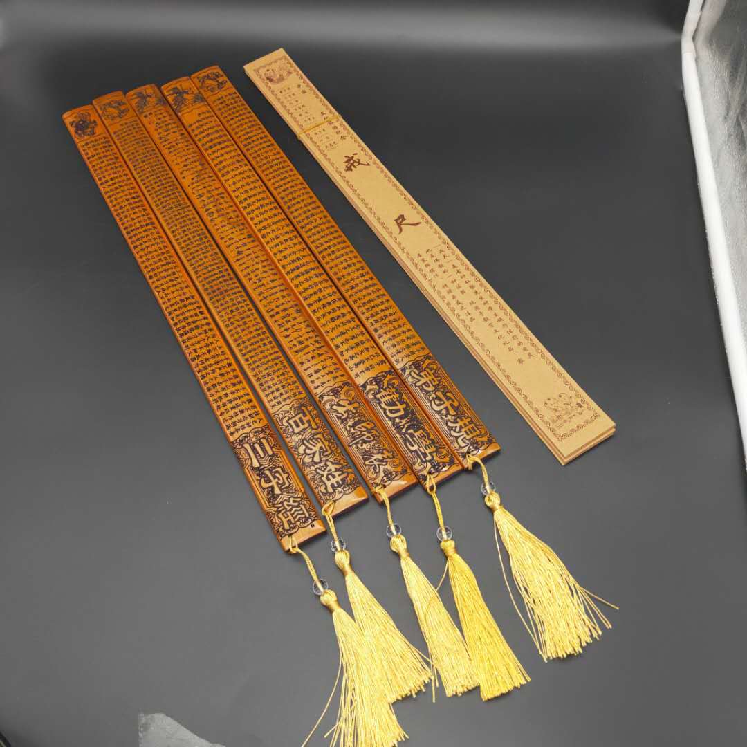 長度50寬度3.2厚度0.7竹制無刻度三字經百家姓弟子規出師表戒尺