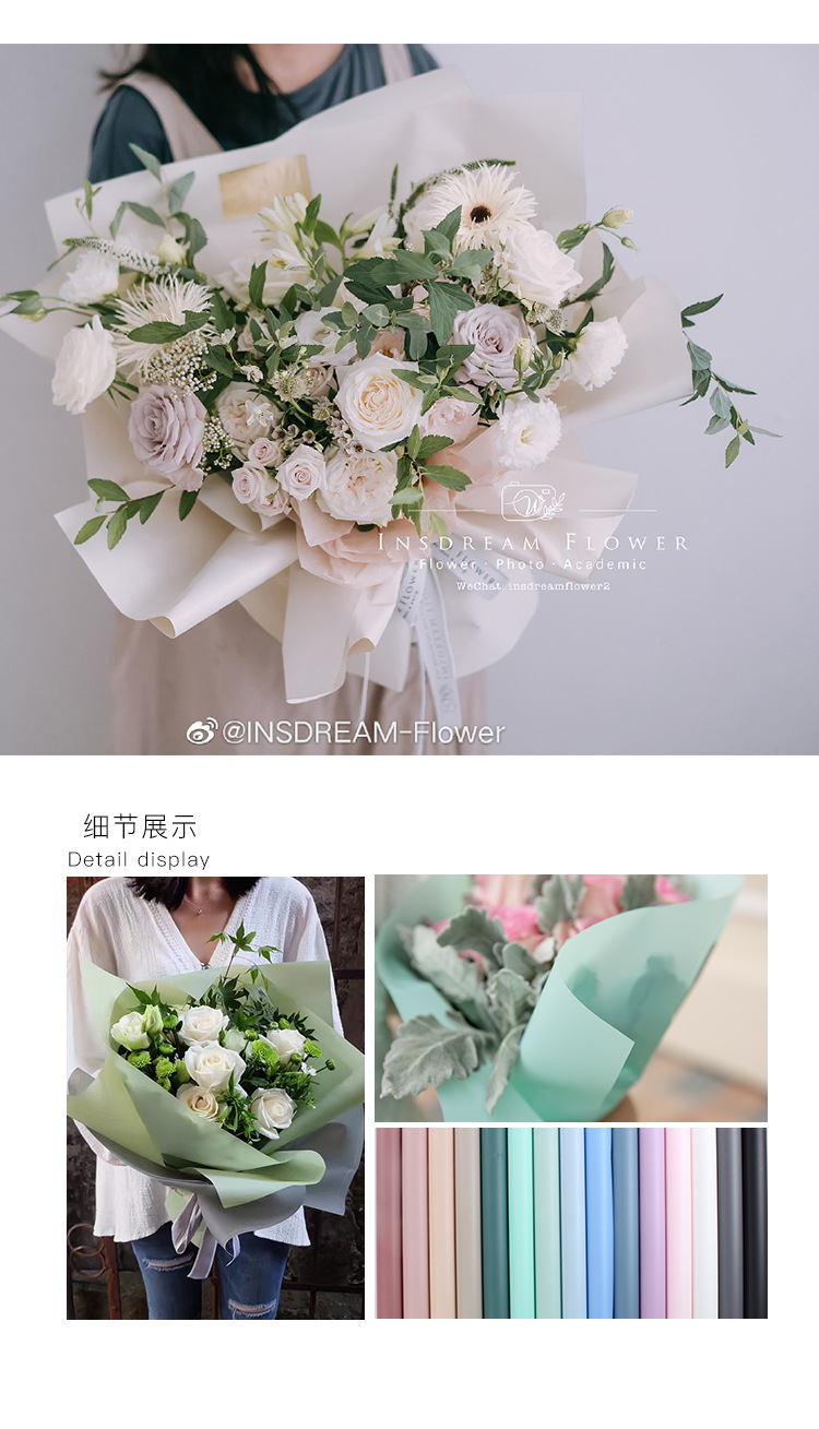 花衣裳 韩素雾面包装纸 防水鲜花花束礼品包装材料纯色纸 批发详情图8