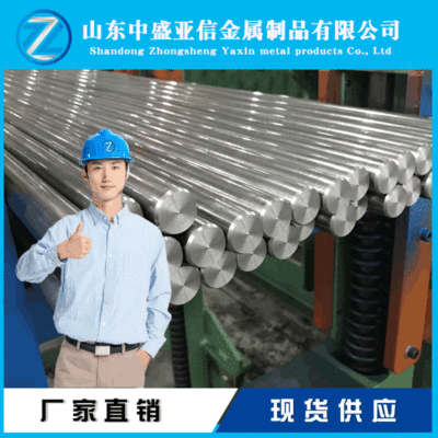 Manufacturers supply 1215 Free cutting steel 1214 Bright silver Bar High-quality goods in stock Distribution Be present high-precision