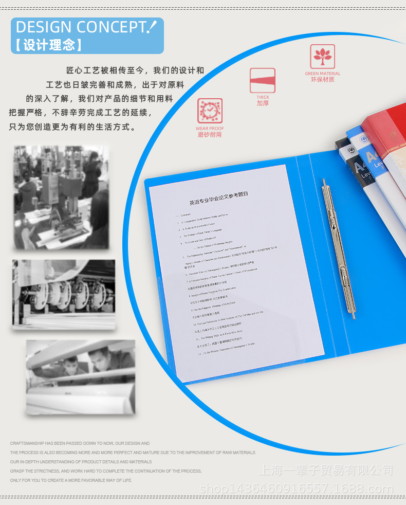 9505-9506-文件夹_02.jpg