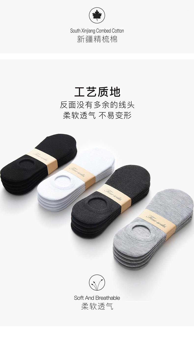 袜子详情页-雪姿方_05