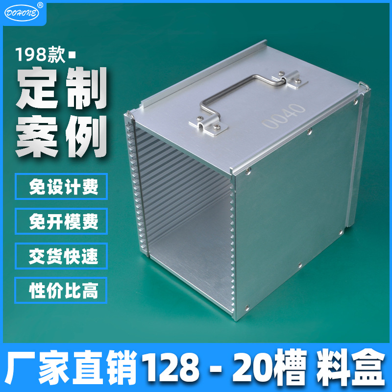 半导体料盒定制 车间焊线支架LEDSMD专用高精度料盒加工定做