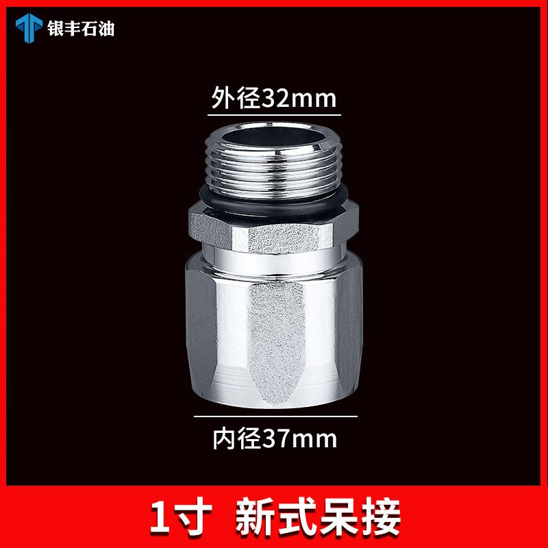 Nuevo estilo de una pulgada