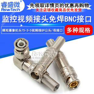 �⺸BNC���^�~о�O�ؽ��^ģ�M�z��C�^75-3-5ҕ�l��Q9���^/ĸ�ӿ�