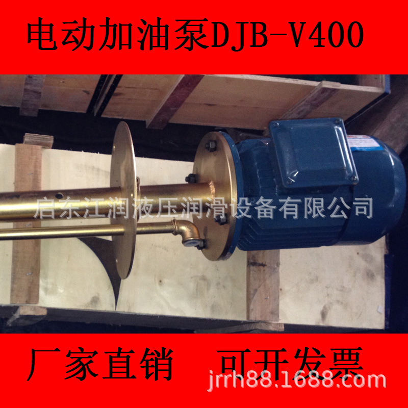 DJB-F200电动加油泵黑金钢泵头耐磨无泄漏优惠供应