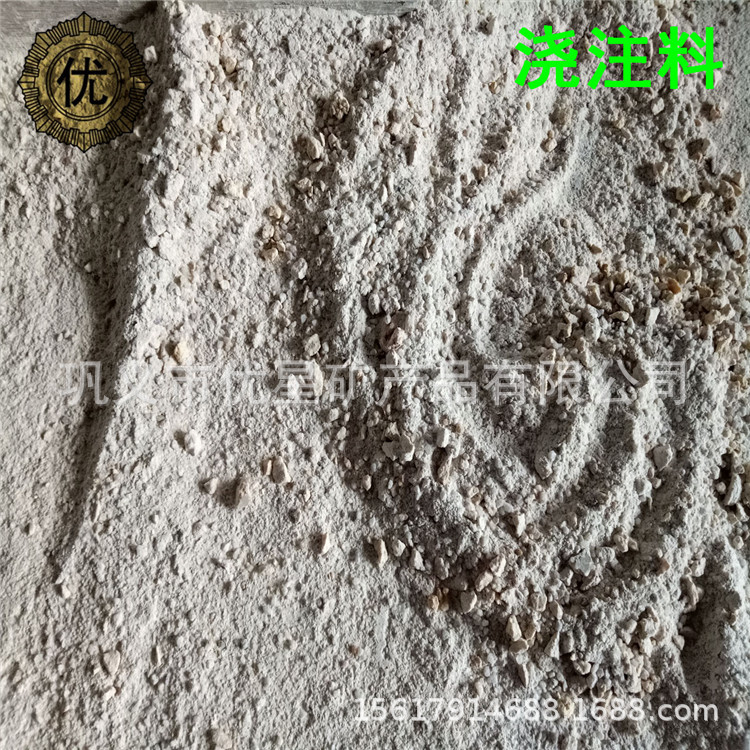 出铁钩浇注料耐冲刷 砌高铝砖浇注料 粘土质浇注料 碳素浇注料