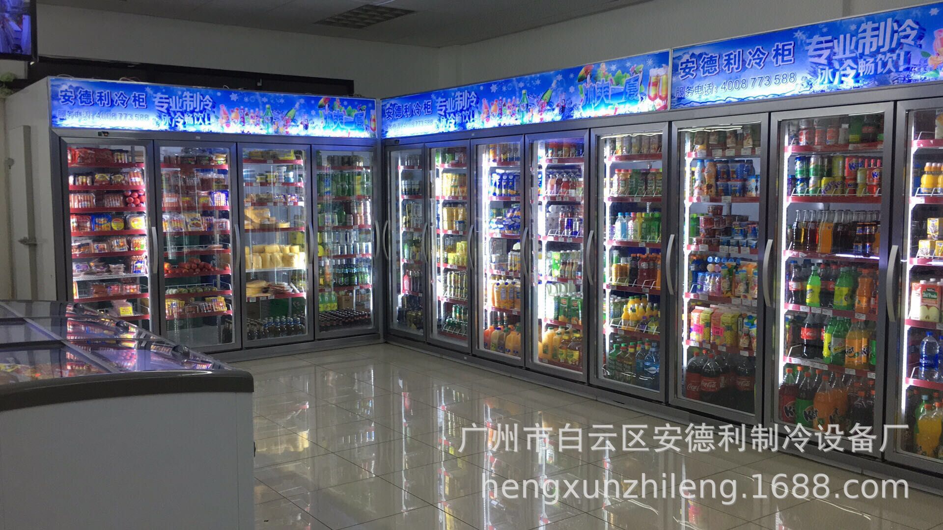 工厂直销便利店八门饮料展示冰柜 广州超市冷柜批发 立式四门冰箱-阿里巴巴