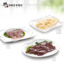 扬格A5密胺仿瓷餐具长方形盘子肠粉碟子美耐皿饭店火锅菜盘点心盘