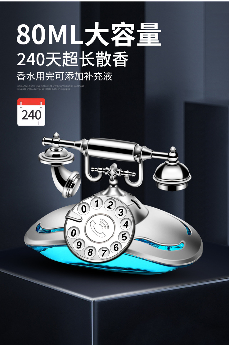 车载停车卡香水详情_14