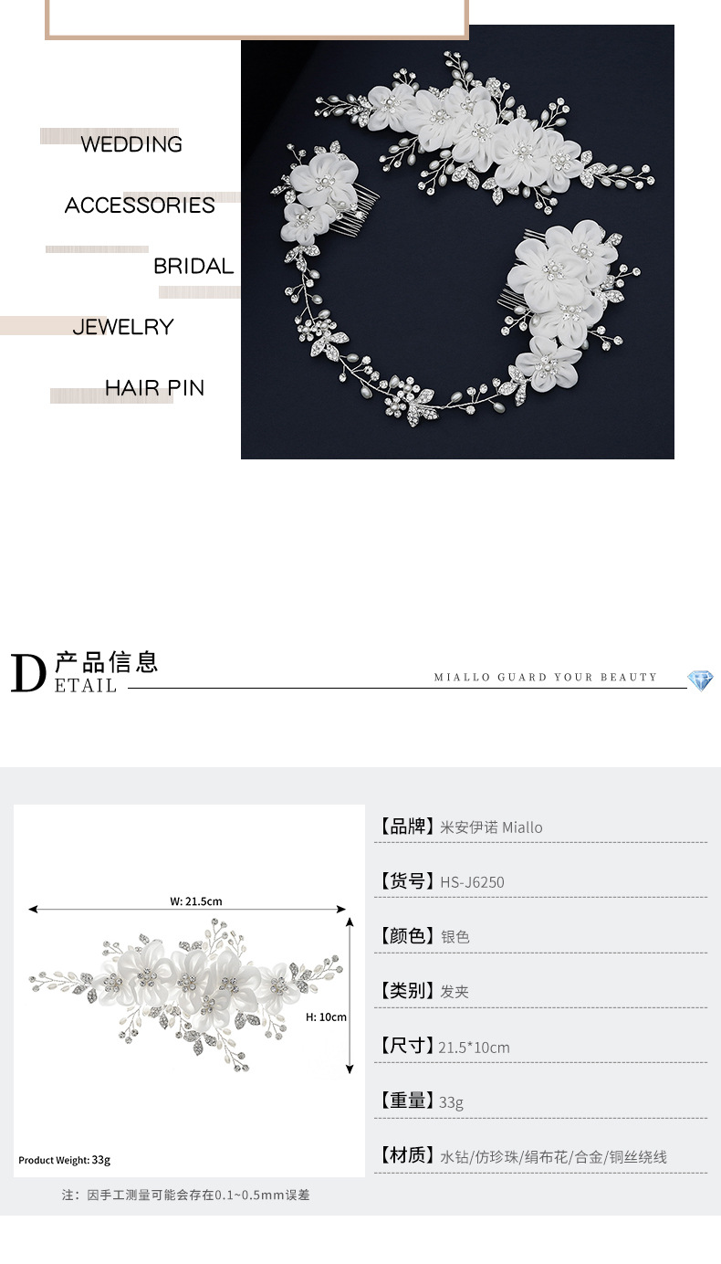 Coréenne Mariée Coiffure Fleur Tête Perle Strass Clip En Épingle À Cheveux En Gros Nihaojewelry display picture 3