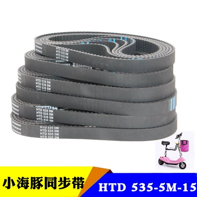 Avtomobil ötürücü kəmərləri Belt HTD535-5M-15 Small Battery