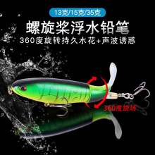 2 PCS Whopper Plopper Fishing Lures Hard Minnow Baits Bass Trout Fresh Water Fishing Lure