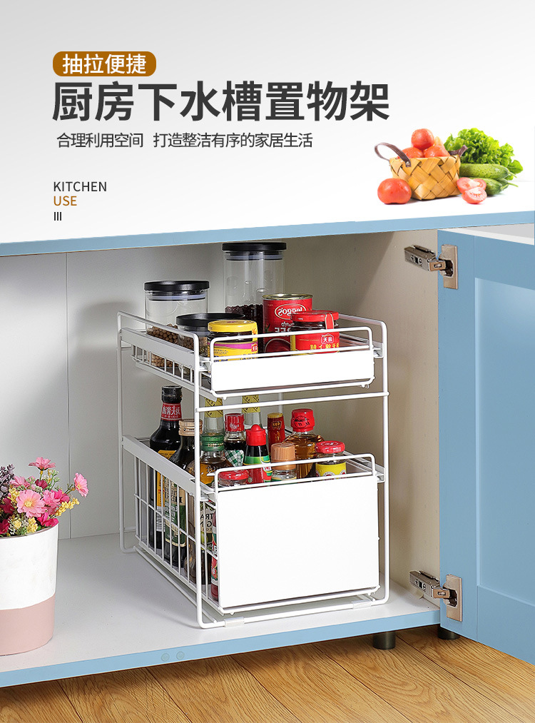 20201008下水槽置物架-1_01