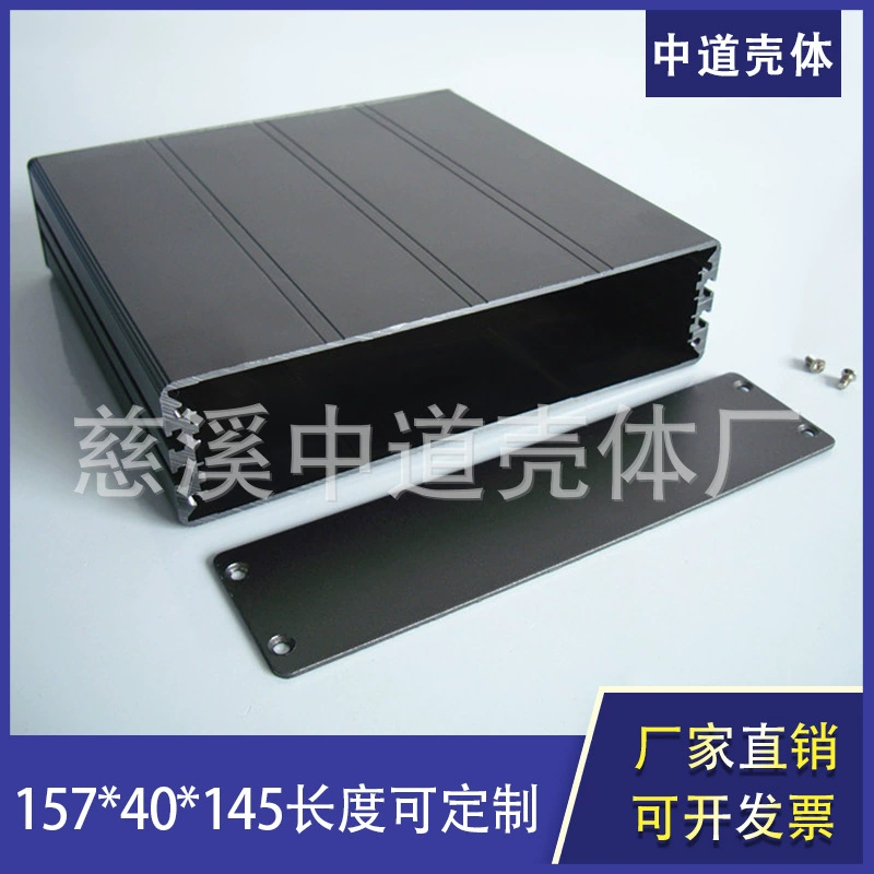 Производитель производит индивидуальные инструменты, алюминиевый корпус, корпус из алюминиевого профиля, цифровые компоненты 157*40*145 мм, алюминиевый корпус.