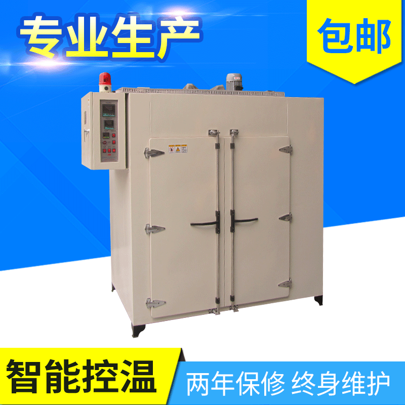 高温洁净烘箱 热风循环无尘烘箱 恒温鼓风净化干燥箱 无尘设备