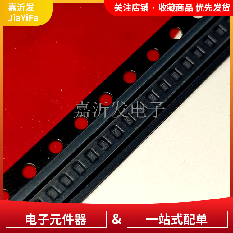 ESD5681N15-2/T 静电保护器IC 封装DFN1006-2L 印字WY 贴片二极管