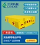 新乡无轨电动转向平车