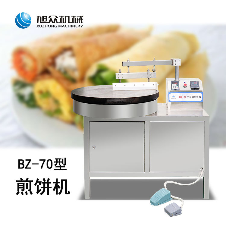 BZ-70型半自动煎饼机03.jpg