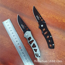 搏斯頓小刀 戶外野營折疊刀 不銹鋼隨身攜帶小鋼刀 水果刀 BSD818
