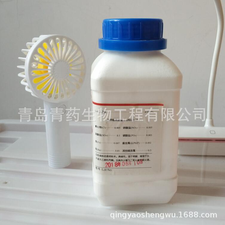 ̼��﮷������� AR 500g/ƿ  CAS: 554-13-2