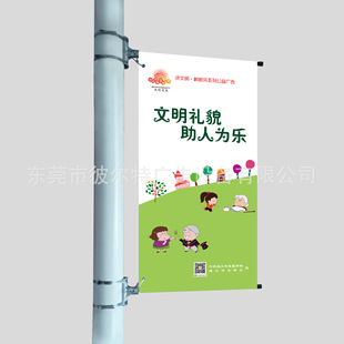 Advertising Flag Aluminum Alloy Bracket Advertising Banner Aluminum Alloy Bracket