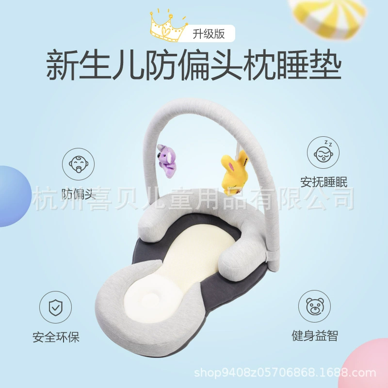 Трансграничная новая Толстая подставка для игрушек, спальная Подушка для новорожденного с защитой от отклонений