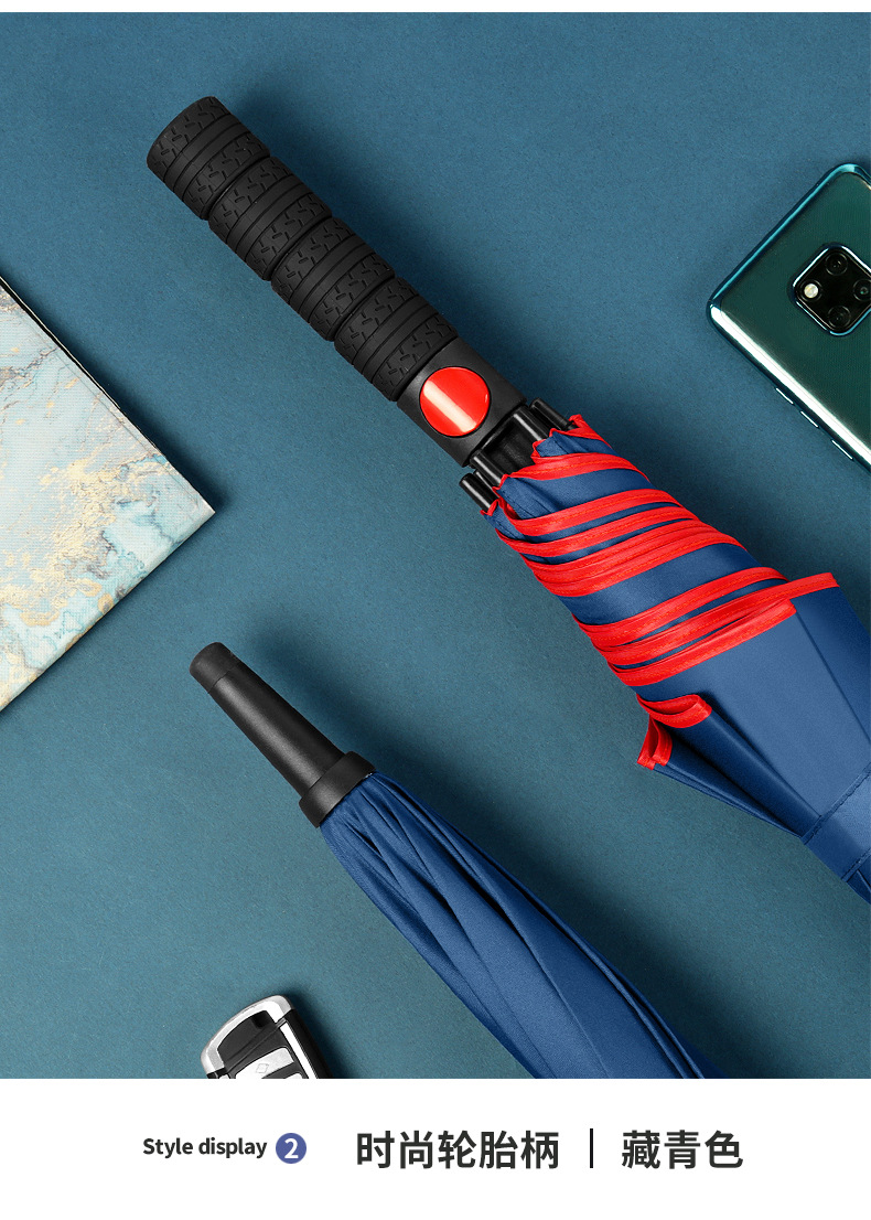 男士轮胎手柄长柄伞_13.jpg