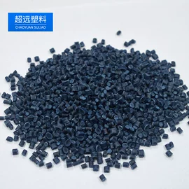 PP再生料;PP;其他再生塑料