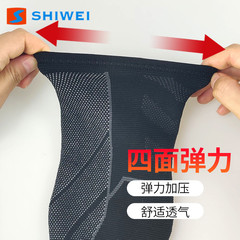 Shiwei Cross-border Recommends New Knit Elastic Ankle Support for Sprain Protection, Suitable for Feet and Ankles, Unisex, Warm, Running, Fitness