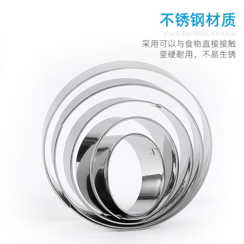 Baking tools biscuit mold mousse circle stainless steel star flower heart round combination set diy creative cake mold