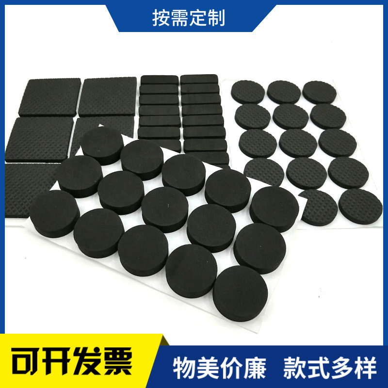 eva door mat eva Foam pad EVA Sponge gasket eva Seals eva/pe Foam rubber Fireproof eva