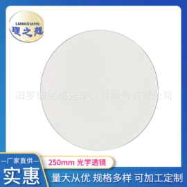 棱镜、透镜;放大镜