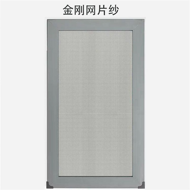 定制推拉式金刚纱窗（片纱）304金刚网不锈钢窗纱铝合金防盗家用-阿里巴巴