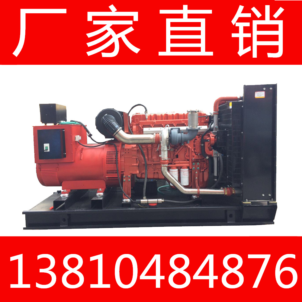 北京120KW珀金斯柴油发电机     工厂定制  售后质保配件服务