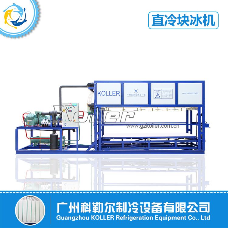 科勒尔直冷冰块机 日产4吨制冰机DK40出冰速度快 水产保鲜设备
