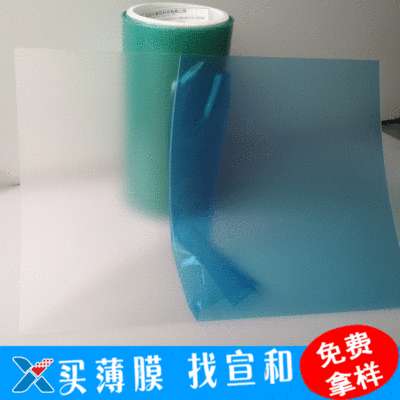 厂家直销透明磨砂PET片材 加硬防刮柯图泰F150磨砂PET薄膜 现货|ms