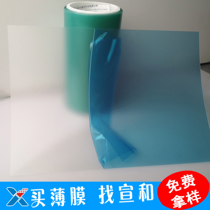厂家直销透明磨砂PET片材 加硬防刮柯图泰F150磨砂PET薄膜 现货|ms