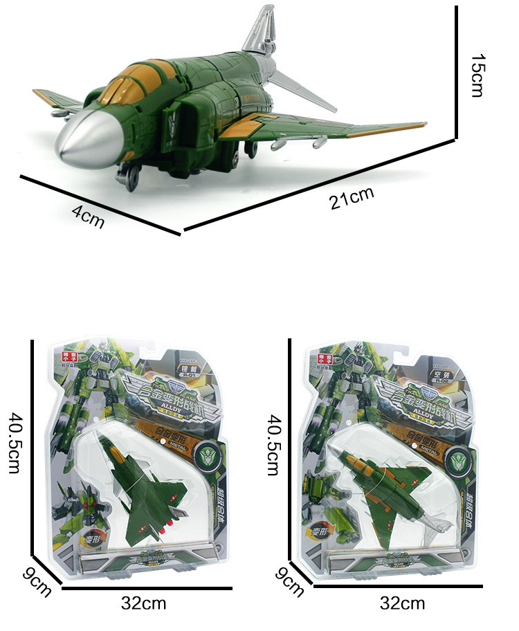 变形-战机_19