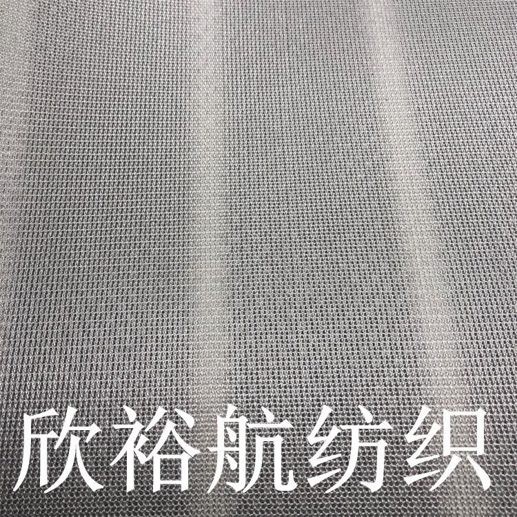 厂家批发宠物服装用料 透气隔层汽车座套 三明治网眼布料