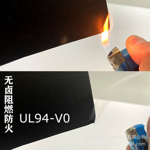 Dongguan True Color Glossy Frosted Translucent Fireproof Flame Retardant Pe Sheet Roll Color Thickness Size Produced by Need
