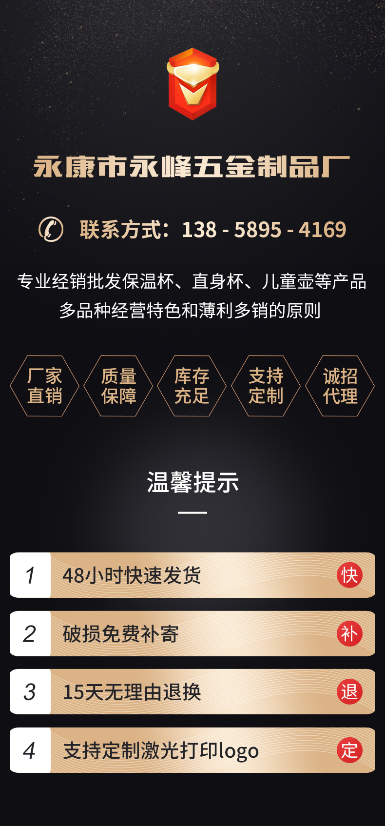 微信图片_20200323162815