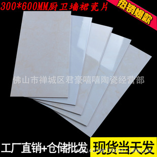 300X600mm ��ɫľ�y��N���l���g�����ʿ�׃Ƞ��ɴu����u���u