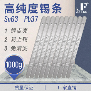 ���w���S���l�۷��Ƹ߼����a�l�����ֽ����m��Sn63Pb37�a�l