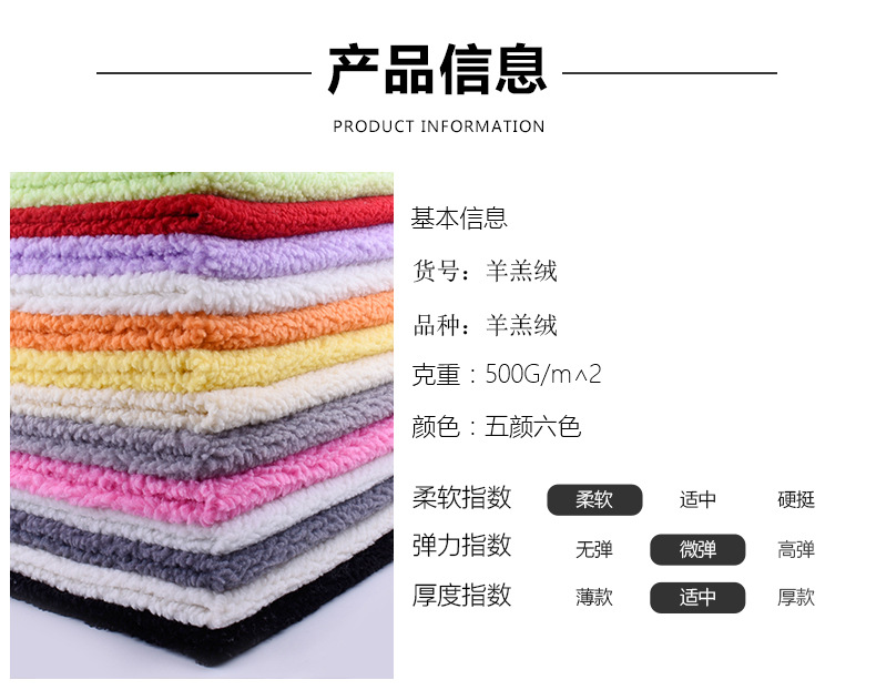 羊羔绒_09