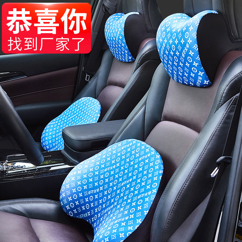 厂家供应礼品定制印花汽车头枕腰垫套装护颈枕无粉记忆棉太空棉|ms